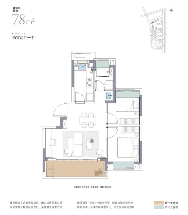 楼处-2024金海汀雲台首页网站营销中心j9九游会真人游戏第一『官』金海汀雲台售(图6)