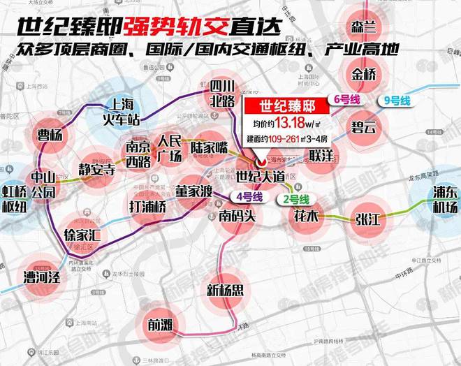 楼处网站)-世纪臻邸-上海房天下J9九游会2025世纪臻邸(售(图14)