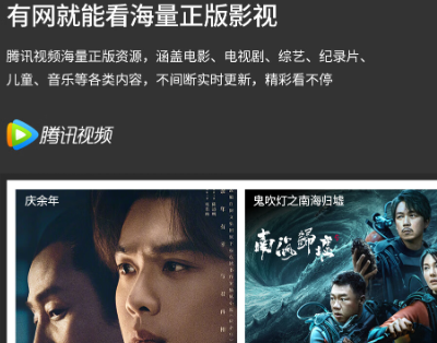 光盒子6用户真实使用体验分享j9九游会真人第一品牌腾讯极(图1)