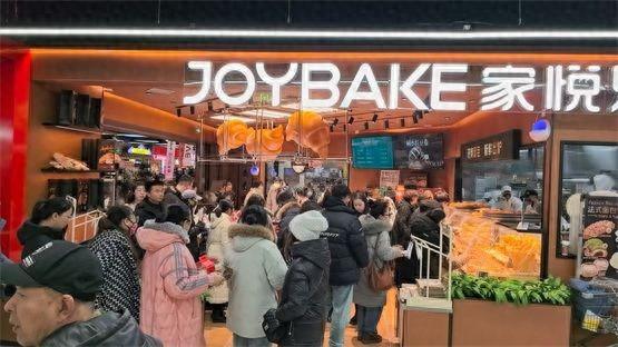 Joybake法式面包博物馆登陆青城j9九游会网址是什么首店璀璨启航！(图2)