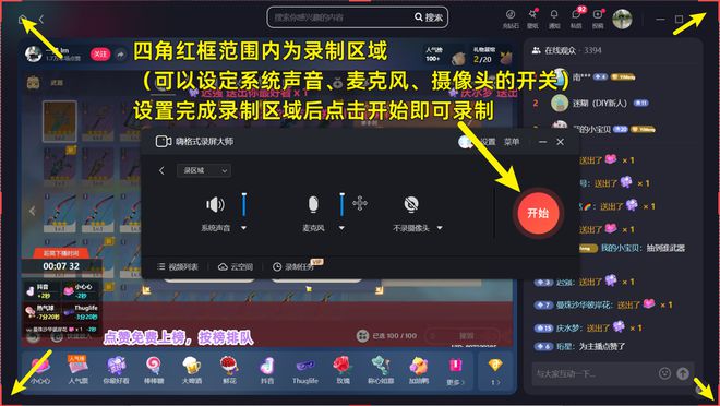 人三大屏幕录制工具的深度评测与比较j9九游会真人第一品牌直播录屏不求(图3)