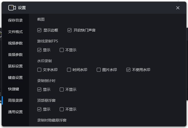 人三大屏幕录制工具的深度评测与比较j9九游会真人第一品牌直播录屏不求(图2)