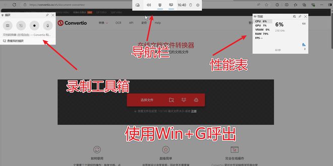 人三大屏幕录制工具的深度评测与比较j9九游会真人第一品牌直播录屏不求(图6)