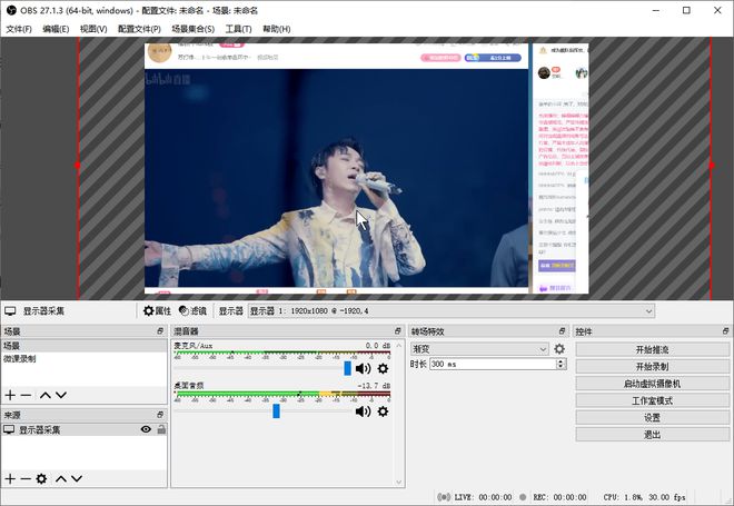 人三大屏幕录制工具的深度评测与比较j9九游会真人第一品牌直播录屏不求(图5)