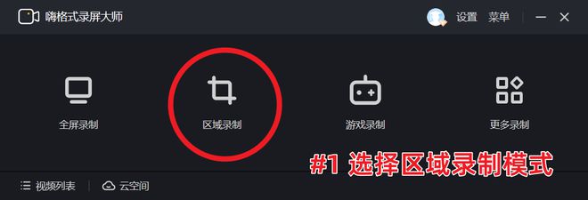 人三大屏幕录制工具的深度评测与比较j9九游会真人第一品牌直播录屏不求(图8)