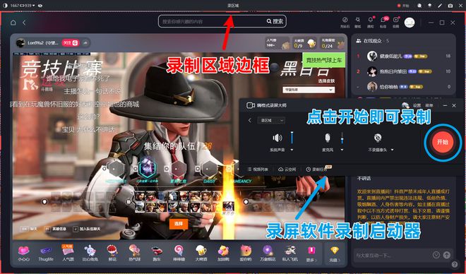 人三大屏幕录制工具的深度评测与比较j9九游会真人第一品牌直播录屏不求(图9)