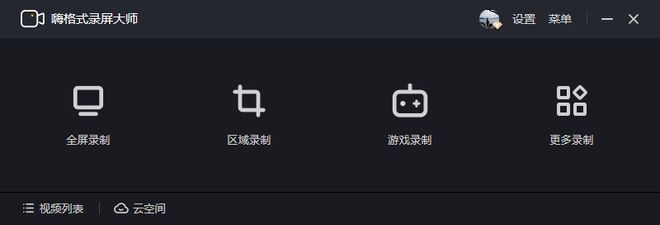 人三大屏幕录制工具的深度评测与比较j9九游会真人第一品牌直播录屏不求(图10)