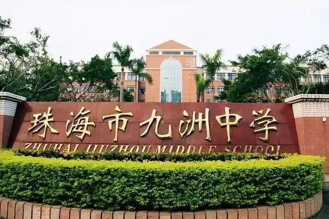 湾壹号〗售楼处欢迎您-内附图文解析九游会网站2025认证-珠海〖情侣(图10)