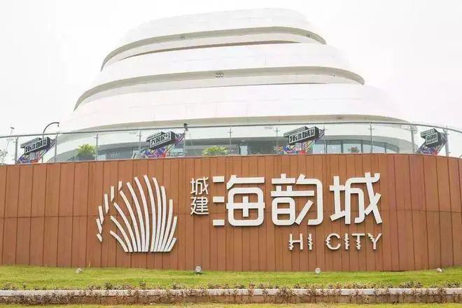 湾壹号〗售楼处欢迎您-内附图文解析九游会网站2025认证-珠海〖情侣(图19)