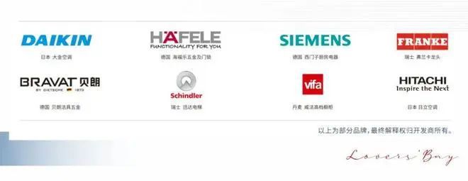 湾壹号〗售楼处欢迎您-内附图文解析九游会网站2025认证-珠海〖情侣(图23)