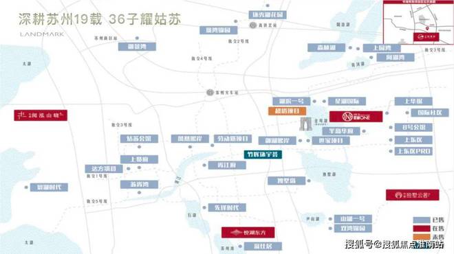 楼处发布：姑苏双地铁+央企+天街九游会j9ag中海姑苏第网站 售(图7)