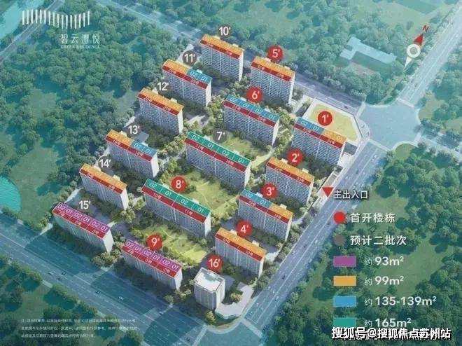 澧悦售楼处丨欢迎您房价_房型-售楼处位置j9国际金桥碧云澧悦-首页网站-金桥碧云(图1)