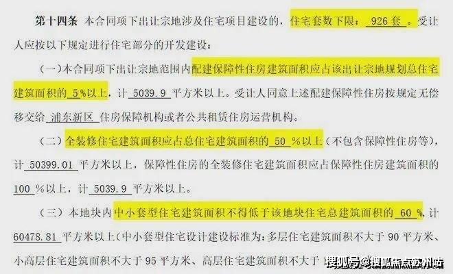 澧悦售楼处丨欢迎您房价_房型-售楼处位置j9国际金桥碧云澧悦-首页网站-金桥碧云(图3)