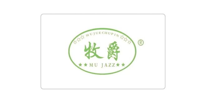 乳品杯·中国比萨精英挑战赛赞助商名单揭晓九游会网址是多少公告丨2025年伊利专业(图9)