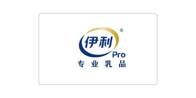 乳品杯·中国比萨精英挑战赛赞助商名单揭晓九游会网址是多少公告丨2025年伊利专业(图10)