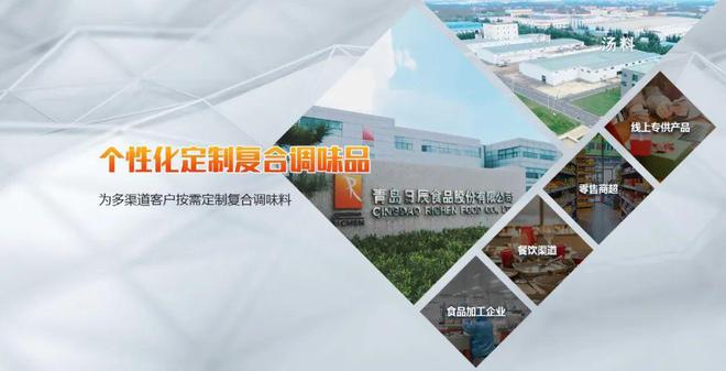 乳品杯·中国比萨精英挑战赛赞助商名单揭晓九游会网址是多少公告丨2025年伊利专业(图14)