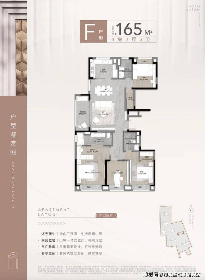 静安玺樾售楼处电话最新地址-户型-价格-楼盘详情-周边配套-交房时间九游会j9登录首页网站-静安玺樾营销中心(售楼处中心)小区欢迎您-(图22)