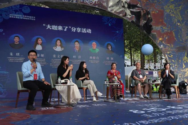 ”暨“爽爽贵阳·咖啡飘香”系列活动启动J9国际网站“爽爽贵阳·世界风味嘉年华(图5)