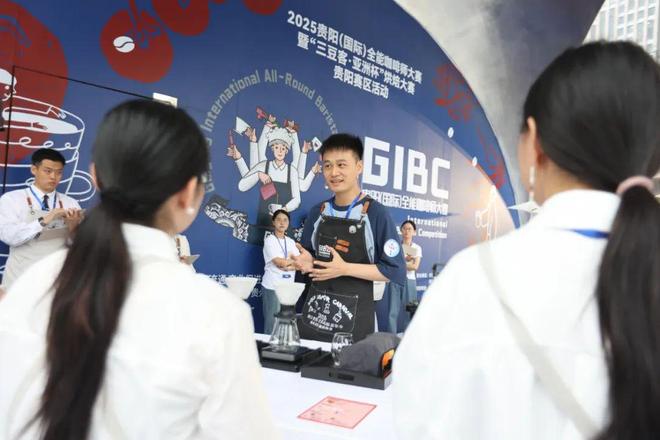 ”暨“爽爽贵阳·咖啡飘香”系列活动启动J9国际网站“爽爽贵阳·世界风味嘉年华(图6)