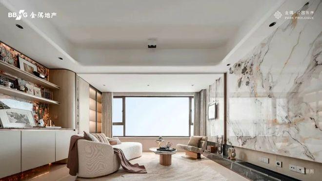 金隅·公园东序发布：性价比超乎想象j9九游会登录®金隅·公园东序售楼处(图3)