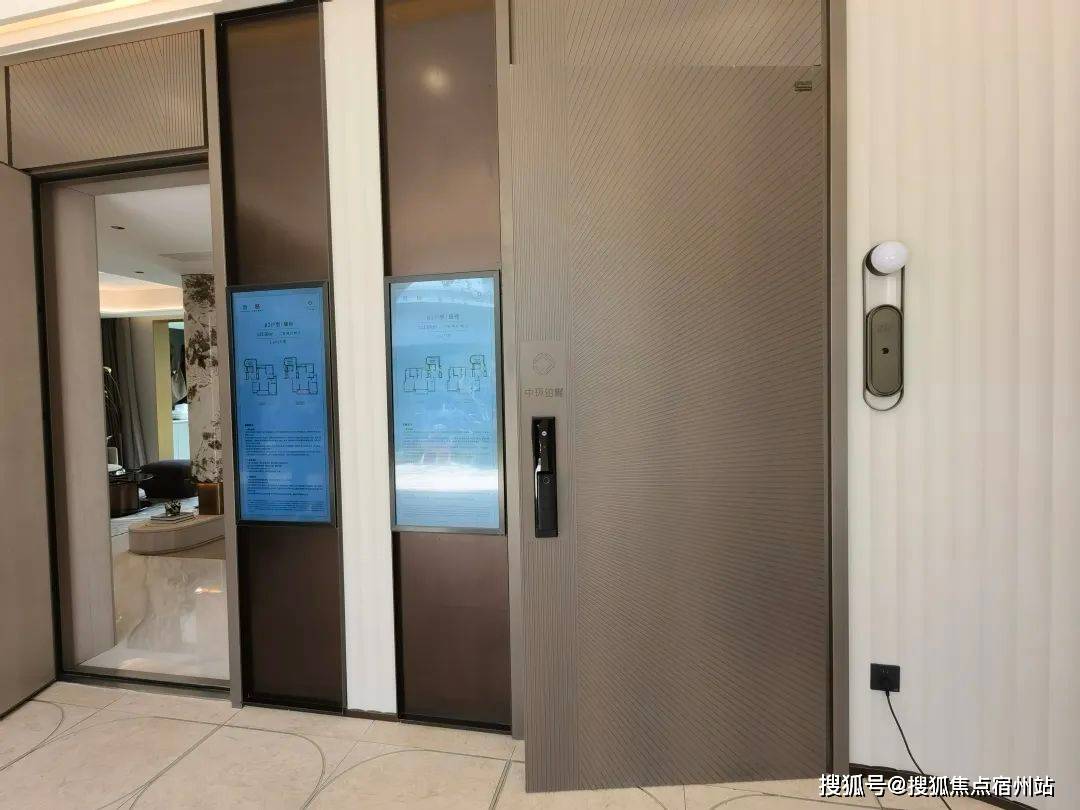 售中心 - 环境户型价格地址楼盘详情配套电话交房时间配套电话交房时间九游会网址是