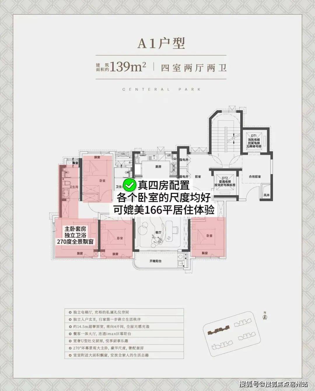 售中心 - 环境户型价格地址楼盘详情配套电话交房时间配套电话交房时间九游会网址是多少2025上海中环铂樾(售楼处)网站 - 中环铂樾销(图7)