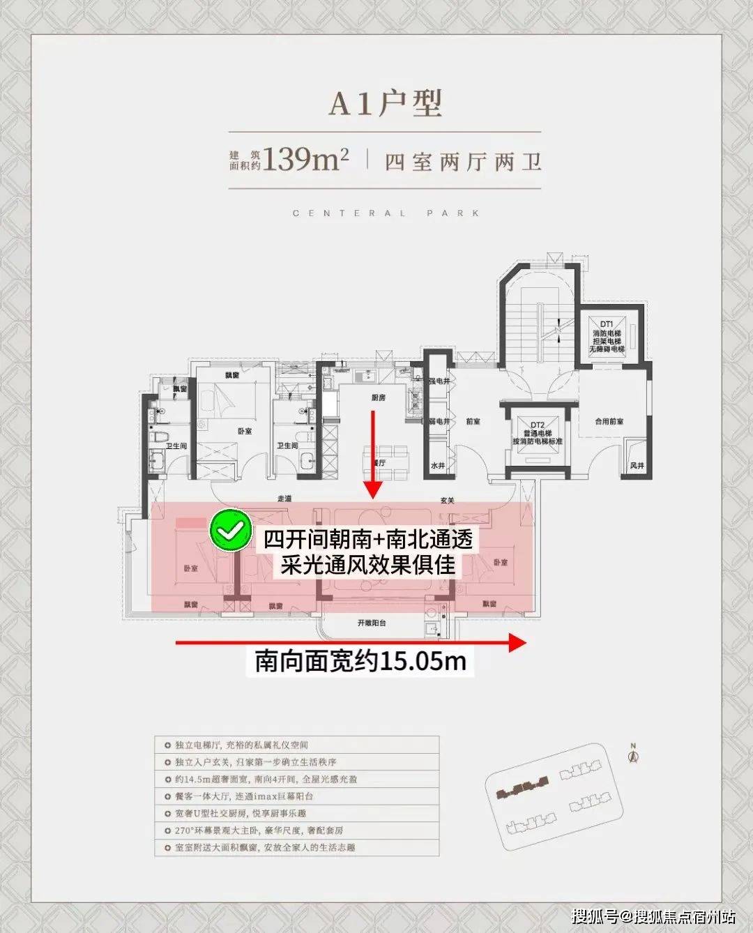 售中心 - 环境户型价格地址楼盘详情配套电话交房时间配套电话交房时间九游会网址是多少2025上海中环铂樾(售楼处)网站 - 中环铂樾销(图10)