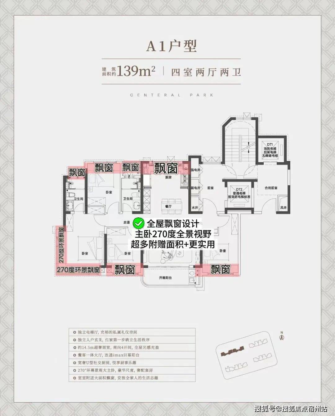 售中心 - 环境户型价格地址楼盘详情配套电话交房时间配套电话交房时间九游会网址是多少2025上海中环铂樾(售楼处)网站 - 中环铂樾销(图20)