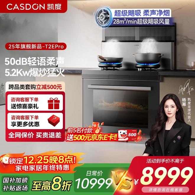 买?3个通病太糟心想避坑首选这几款九游会j9ag蒸烤一体机为何不建议(图3) 买?3个通病太糟心想避坑首选这几款九游会j9ag蒸烤一体机为何不建议(图3)