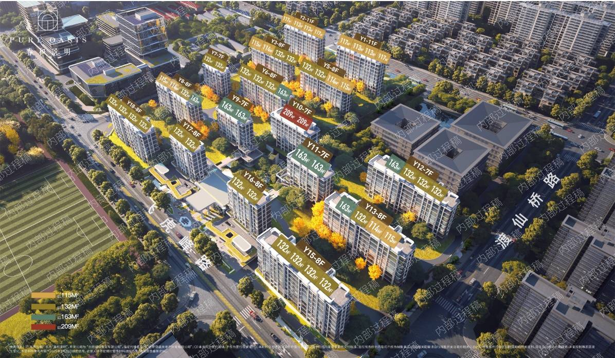 招商春和景明楼盘周边配套价格多少钱一平(图2)