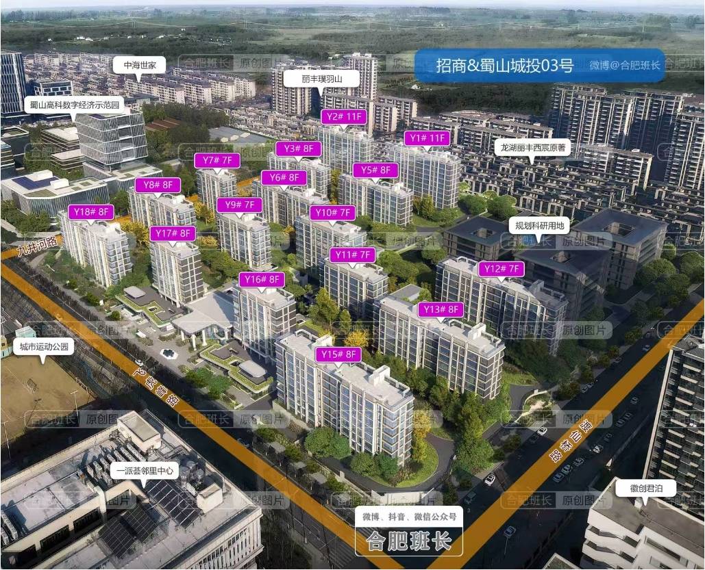 招商春和景明楼盘周边配套价格多少钱一平(图3)